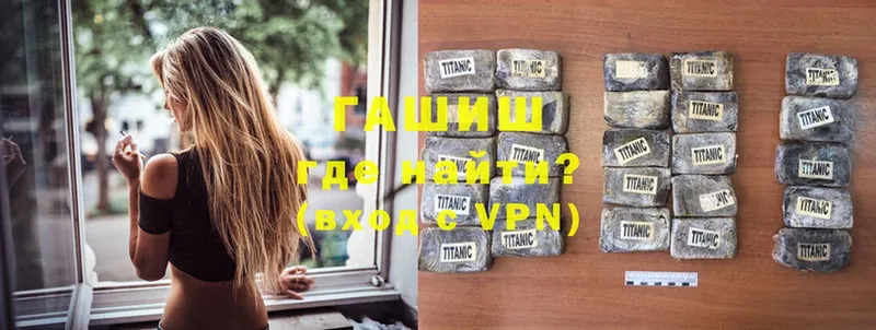 ГАШИШ VHQ  Нариманов 