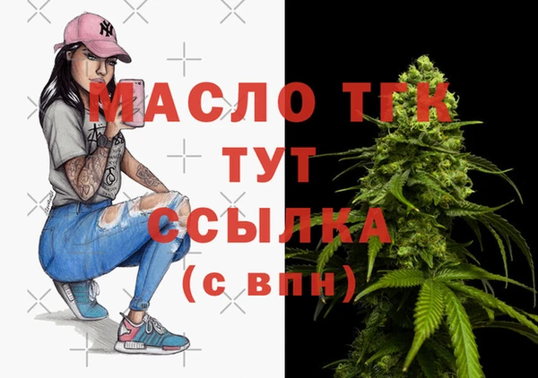 2c-b Бугульма