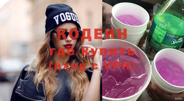 2c-b Бугульма