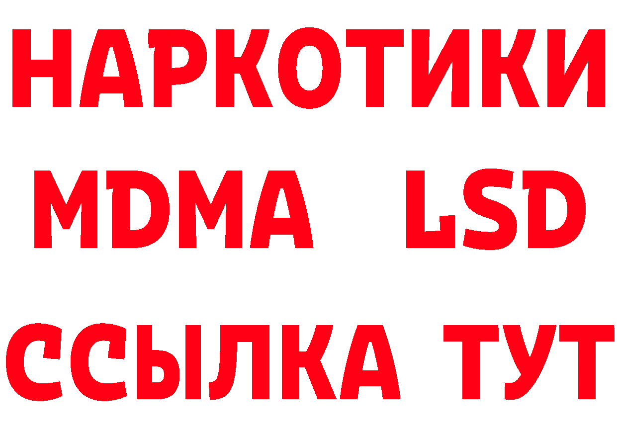 БУТИРАТ BDO зеркало это мега Нариманов