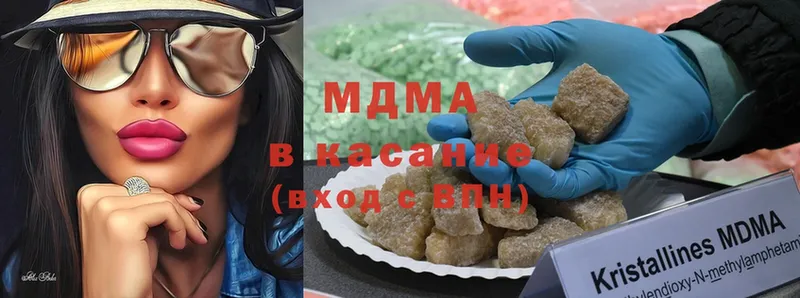 мега как войти  купить  сайты  Нариманов  MDMA Molly 